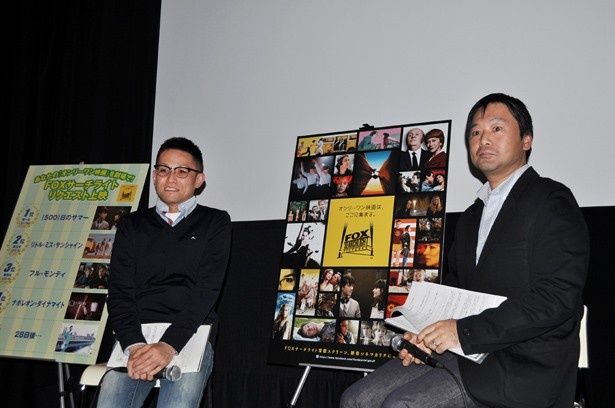 トークショーに登壇したよしひろまさみち氏と20世紀FOX映画の平山義成氏