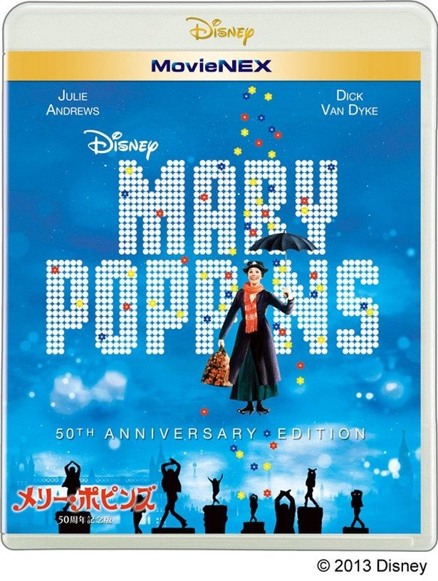 【写真を見る】『メリー・ポピンズ』も初ブルーレイ化され「メリー・ポピンズ 50周年記念版 MovieNEX」(4000円＋税)として発売
