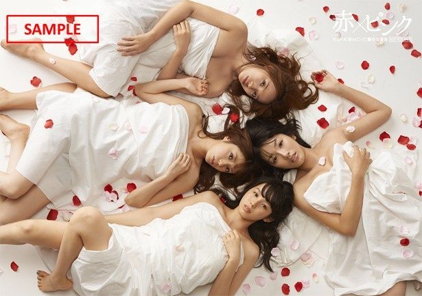 映画『赤×ピンク』の前売券の特典はセクシーな4人の生写真！