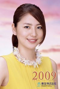 初々しい少女から大人の女性へ！長澤まさみが表紙を飾る10年分の