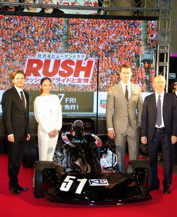 『ラッシュ　プライドと友情』ジャパンプレミアでは、幻の国産F1カー“Kojima KE007 F1”も一緒に撮影