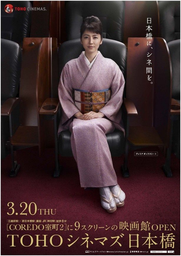 「TOHOシネマズ 日本橋」には、ゆったり映画を楽しめる“プレミア ボックス シート”が導入！