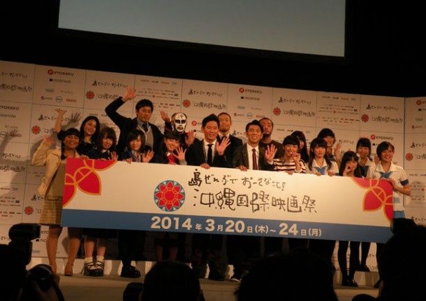 第6回沖縄国際映画祭は3月20日(木)スタート