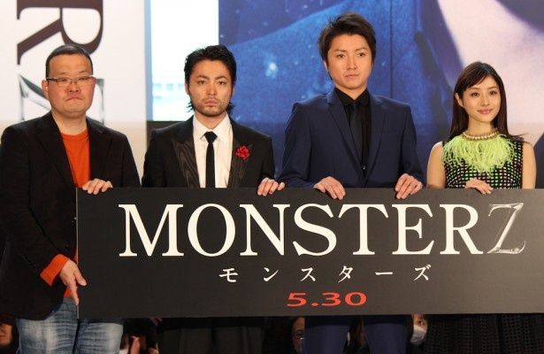 『MONSTERZ モンスターズ』は5月30日(金)より公開