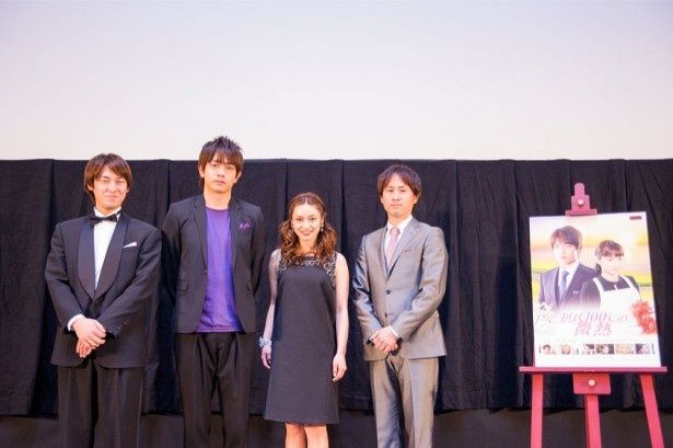 舞台挨拶に登壇した松田洋昌、青柳翔、平愛梨、岡本浩一監督(写真左より)