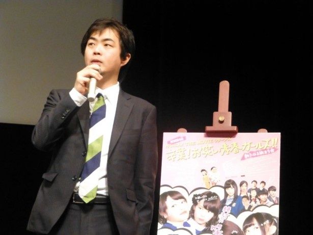 内田秀実監督は「皆さんから温かい声援をいただき大変うれしく思います」と感謝の意を表した