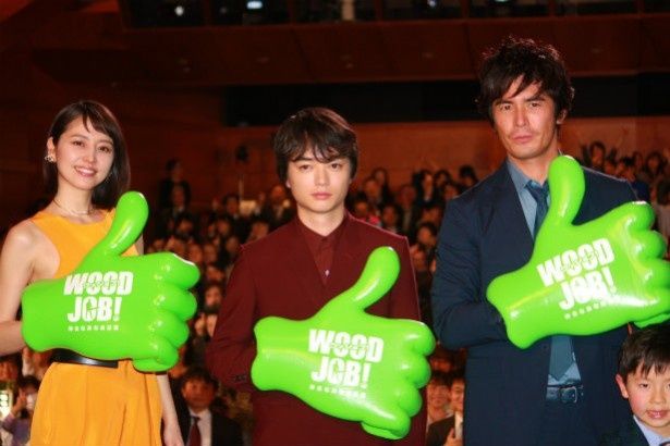 『WOOD JOB！ 神去なあなあ日常』の舞台挨拶に登壇した染谷将太、長澤まさみ、伊藤英明