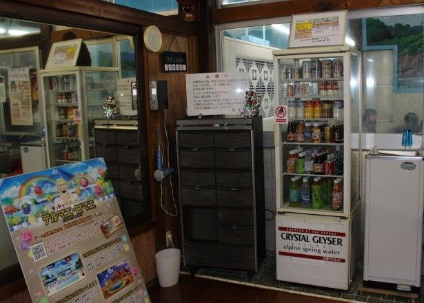 稲荷湯は懐かしい雰囲気たっぷりの銭湯