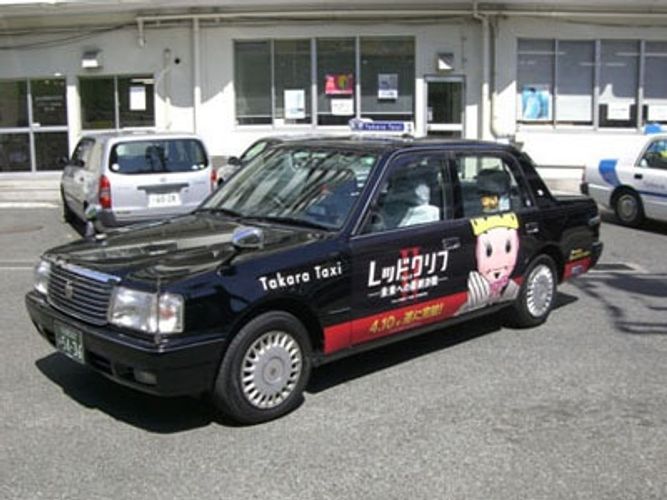 世界に1台“『レッドクリフ』タクシー”運行開始！