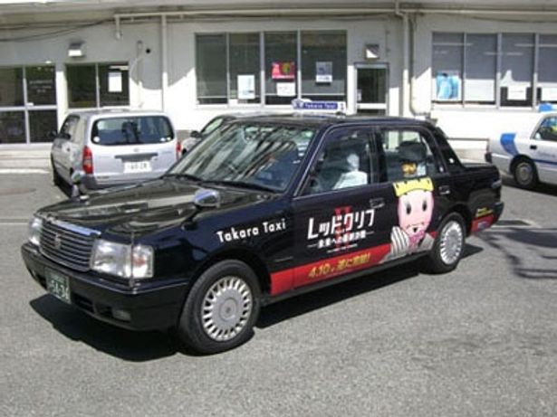 世界でオンリーワンの“レッドクリフタクシー”が名古屋の街を来襲！