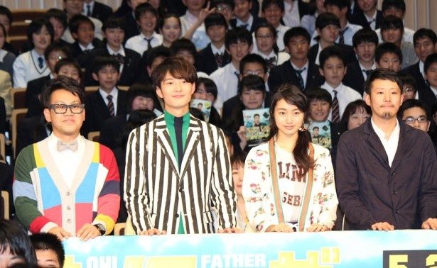 『オー！ファーザー』の中高生親子試写会が開催された