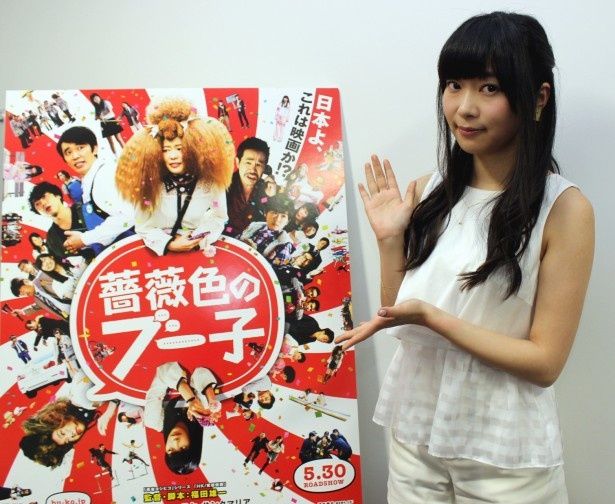 さしここと、HKT48の指原莉乃が『薔薇色のブー子』に主演