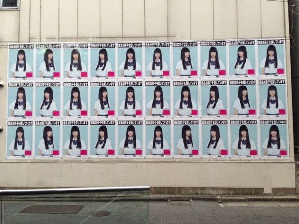 街中に「加奈子を探しています」のポスターが貼られるなどキャンペーンを実施中