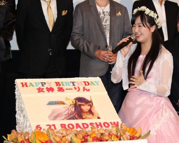 【写真を見る】ももクロあーりんもビックリ！18歳の誕生日に18万円の誕生日ケーキが登場した