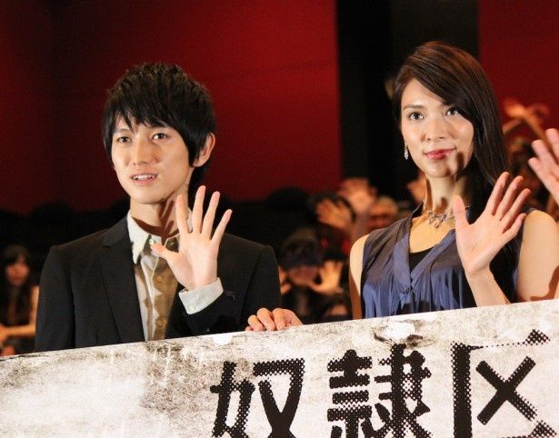 『奴隷区 僕と23人の奴隷』の完成披露試写会が開催された