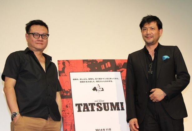 『TATSUMI マンガに革命を起こした男』のトークイベントが開催された