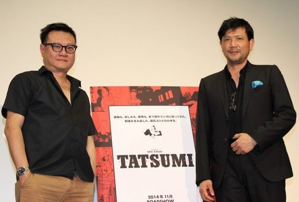 『TATSUMI マンガに革命を起こした男』は11月公開予定
