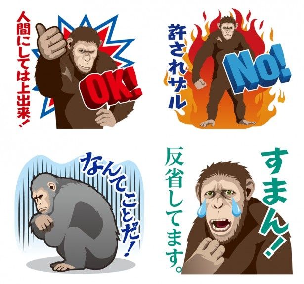映画館に隠れた猿がクーポンを配ってる Ibeaconを使った新たなキャンペーンに驚き 画像2 2 Movie Walker Press