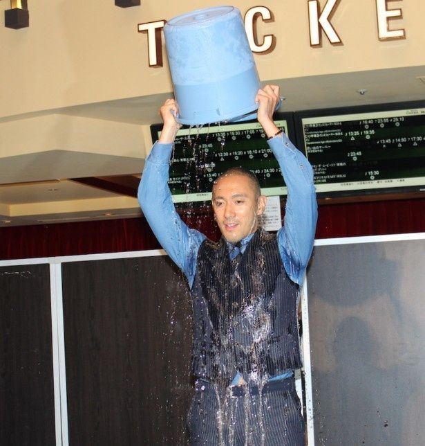 市川海老蔵、スーツ姿で頭から氷水をかぶる！