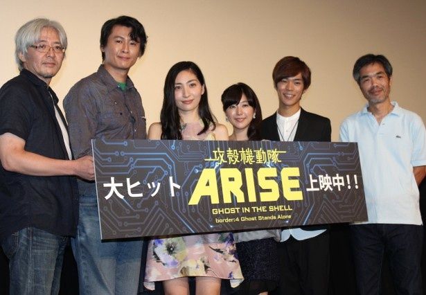 『攻殻機動隊ARISE border：4 Ghost Stands Alone』は公開中