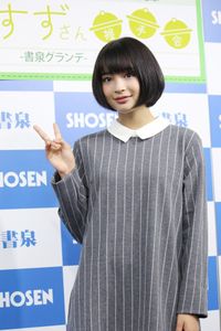 業界大注目の美少女 広瀬すず 二階堂ふみさんみたいな女優になりたい 画像5 14 Movie Walker Press