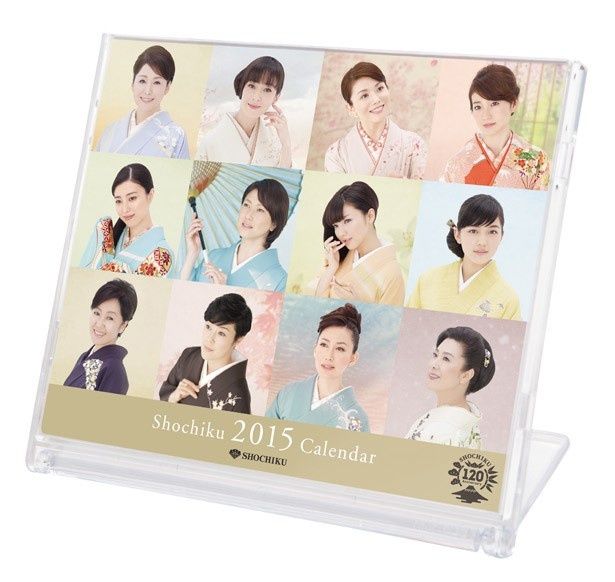 「松竹カレンダー2015」の壁掛タイプ(B2)は1600円(税込)、卓上タイプ(16cm×14cm)は1300円(税込)で発売中