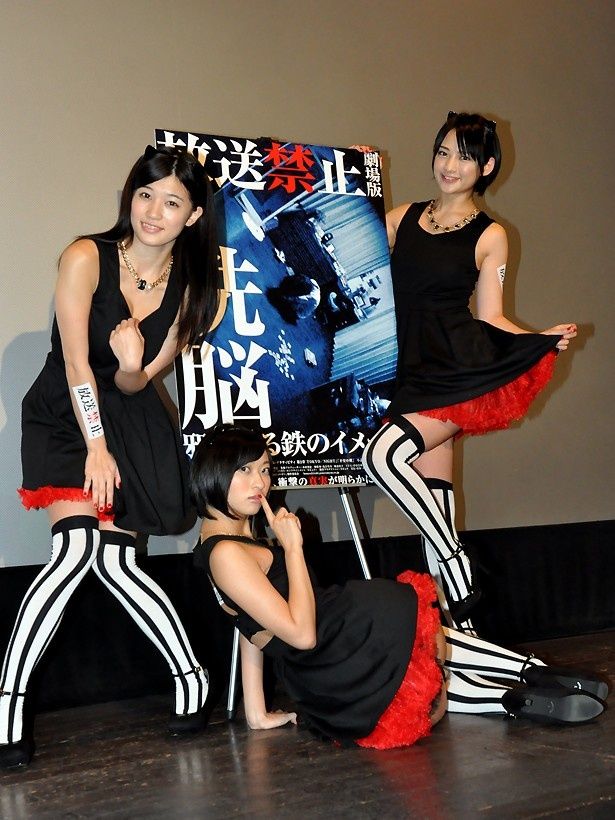 セクシーポーズを披露する高崎聖子(左)、倉持由香(中央)、鈴木咲(右)