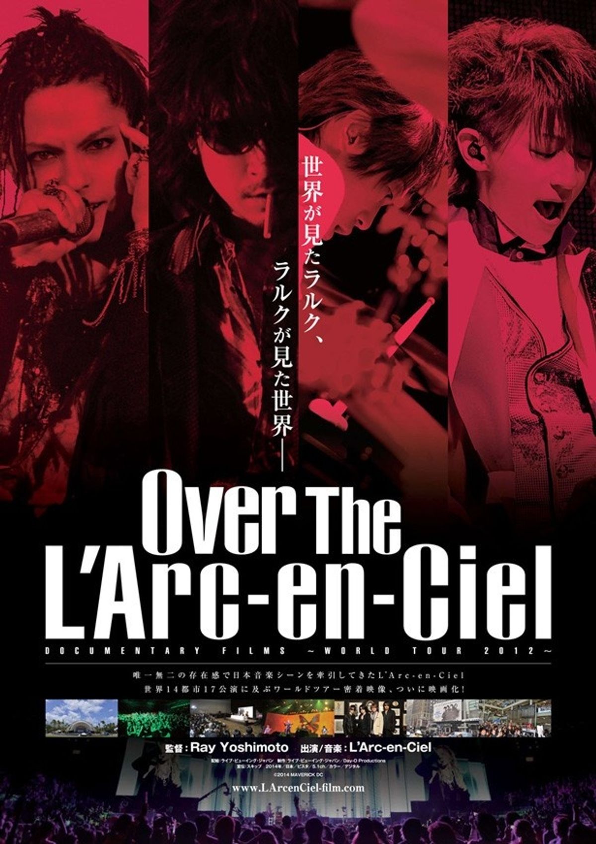 L'Arc〜en〜Ciel （ラルク アン シエル ） 販促宣伝非売品ポスターピン 
