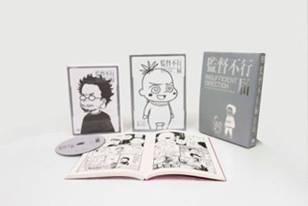 DVD-BOXには加筆版原作コミックス、安野モヨコ描き下ろしの「監督不行届2014」、FROGMAN描き下ろし4コマ漫画「FROGMAN不行届」、オタク用語解説…など超豪華なセット内容に