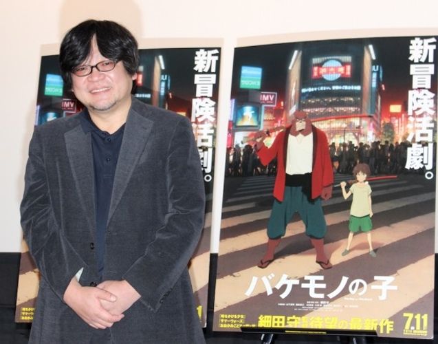 細田守監督の新作アニメ『バケモノの子』、来年7月11日の公開を発表。菅原文太への誓いを語る