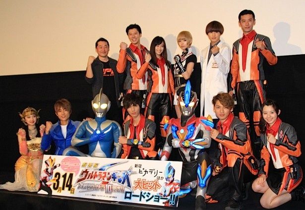 『劇場版 ウルトラマンギンガS 決戦！ウルトラ10勇士!!』初日舞台挨拶には豪華キャスト陣がズラリ！