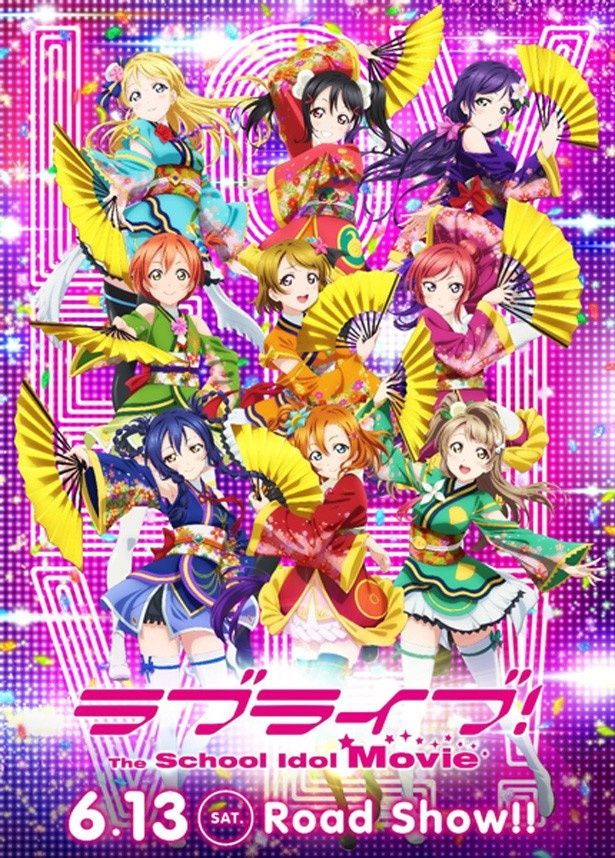 【写真を見る】完全新作劇場版『ラブライブ！The School Idol Movie』は6月13日(土)より公開