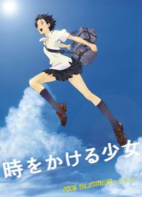 ファン待望！細田守監督のトリロジーBOXが発売｜最新の映画