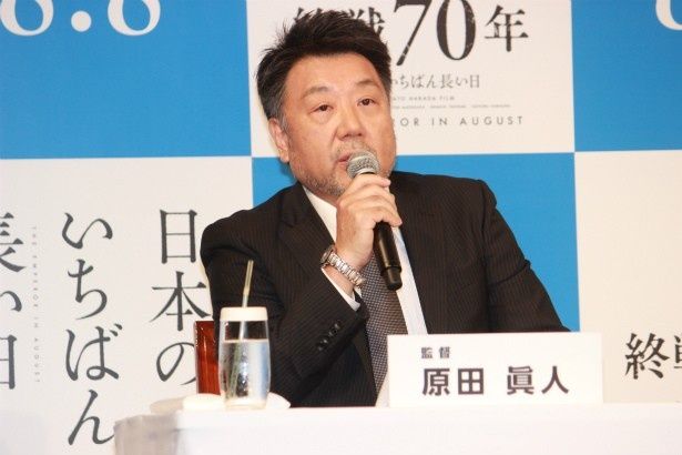 メガホンをとった原田眞人監督