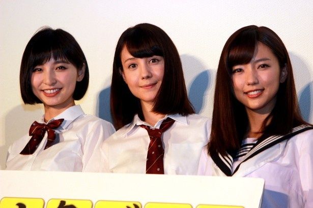 トリンドル玲奈、篠田麻里子、真野恵里菜が制服姿で登壇
