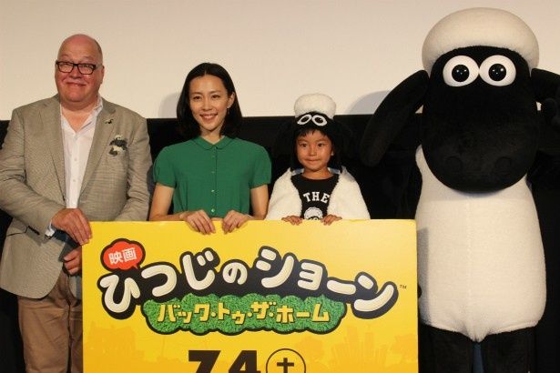 木村佳乃や加藤憲史郎が『ひつじのショーン』のイベントに登壇