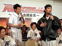 市原隼人も大爆笑 Rookies 裸のつきあい にツッコミ 画像1 Movie Walker Press