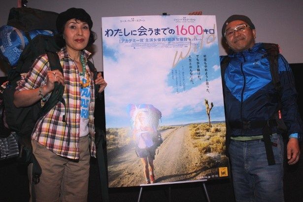 『わたしに会うまでの1600 キロ』のトークショーが開催