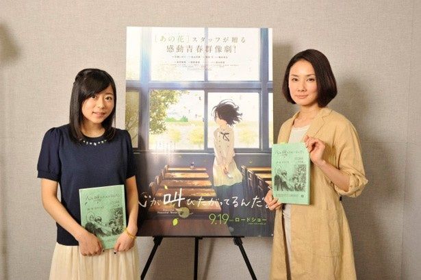 あの花 スタッフの新作 ここさけ で吉田羊がアニメ声優初挑戦 画像2 3 Movie Walker Press