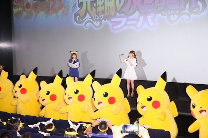 ピカチュウとポケモンおんがくたい：映画作品情報・あらすじ・評価 