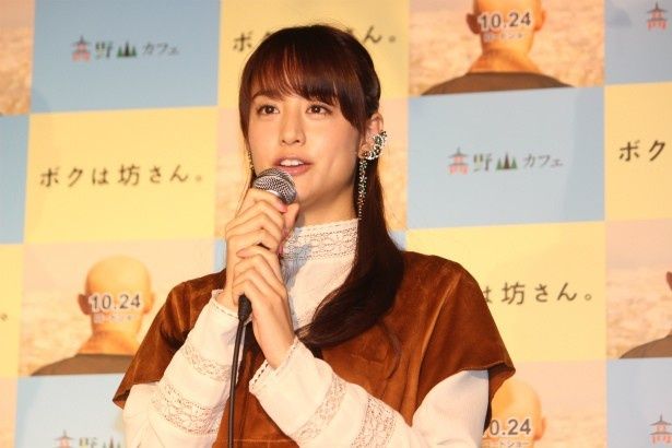 伊藤淳史、山本美月の白無垢に「すごいきれい！」と興奮(画像4/9