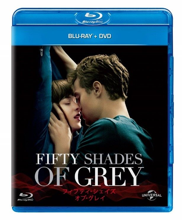 『フィフティ・シェイズ・オブ・グレイ』Blu-ray＋DVDセット　発売中　￥3990＋税(NBCユニバーサル・エンターテイメント)