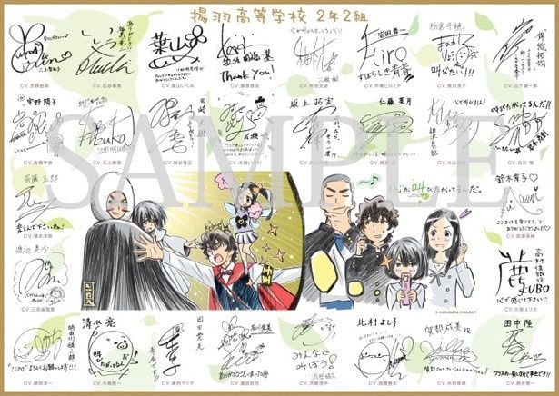 【写真を見る】週替わり特典として、キャラクターデザイン・田中将賀がイラストを書き下ろしたウェルカムポートレートもプレゼント