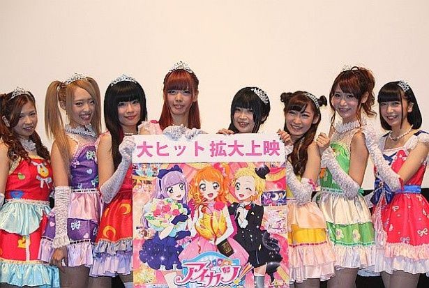 『アイカツ！ミュージックアワード みんなで賞をもらっちゃいまSHOW！』の上映拡大を記念した特別上映会が開催