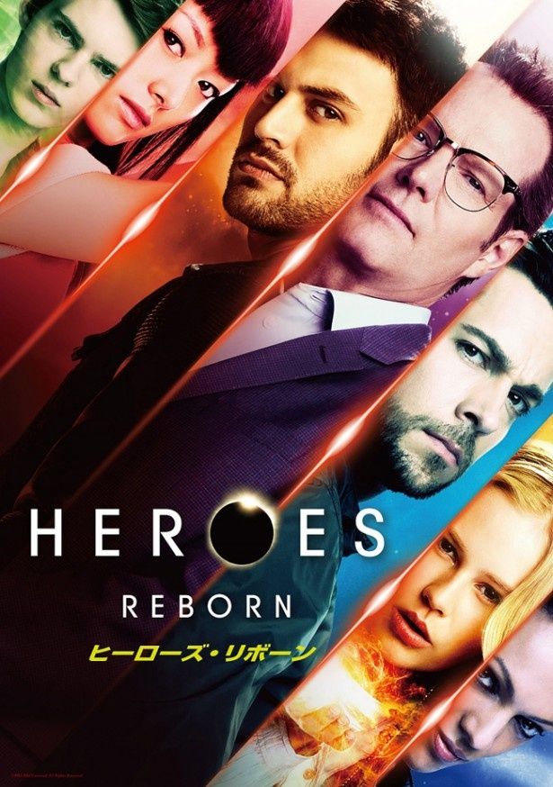 「HEROES Reborn/ヒーローズ・リボーン」はHuluにて10月20日(火)より放送開始