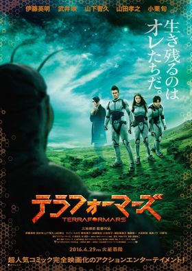 小栗旬 山田孝之から受ける刺激を明かす 電車男 からのファン 最新の映画ニュースならmovie Walker Press