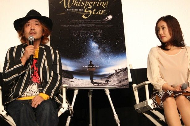園子音監督と妻で女優の神楽坂恵が福島でロケをした『ひそひそ星』を語る
