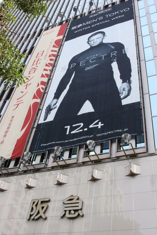 阪急の壁面にはダニエル・クレイグの巨大な垂れ幕が！