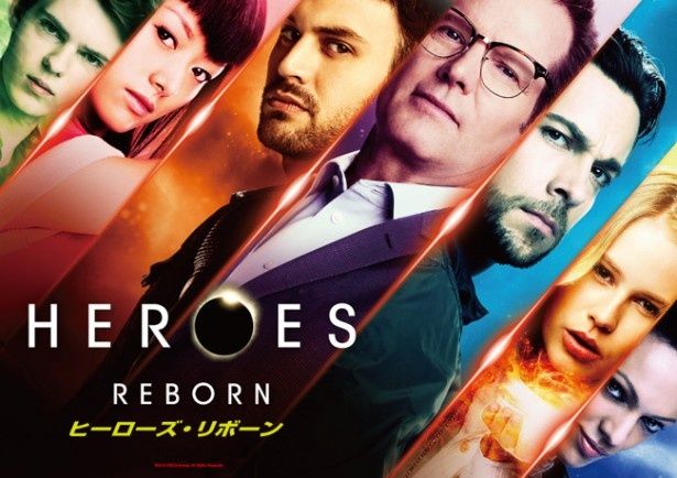 「HEROES Reborn/ヒーローズ・リボーン」はHuluにて独占配信中
