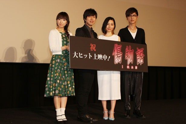 『傷物語〈I鉄血篇〉』の初日舞台挨拶が開催し、神谷浩史や坂本真綾ら人気声優陣が登壇した！